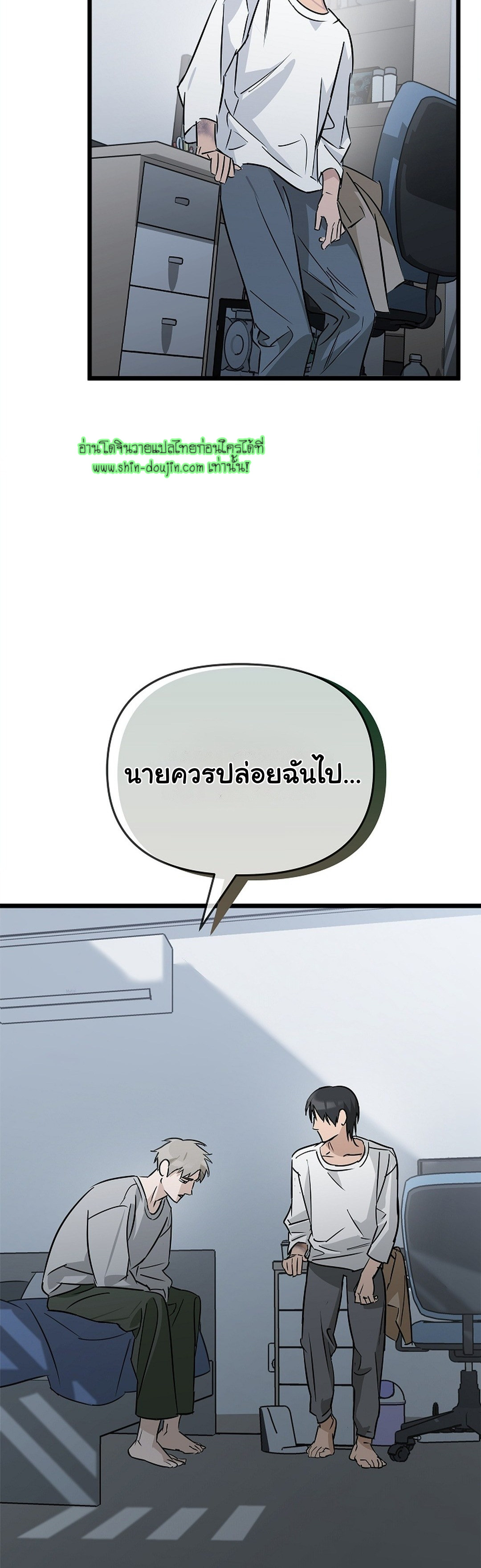 Lucky Letter EP 4